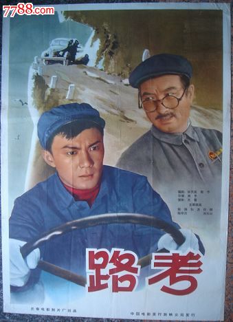 托马斯爱迪生州立学院毕业证电子图